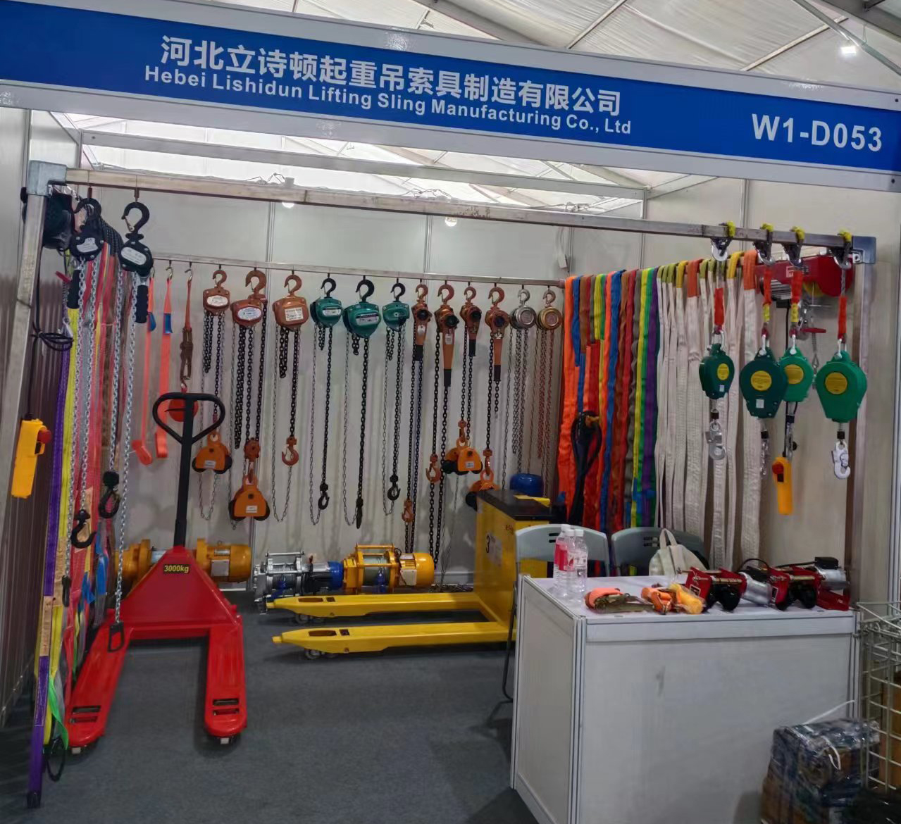 義烏國際博覽會