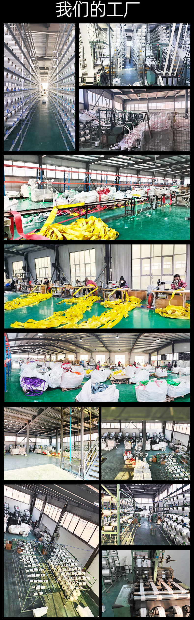 1噸彩色扁平吊裝帶