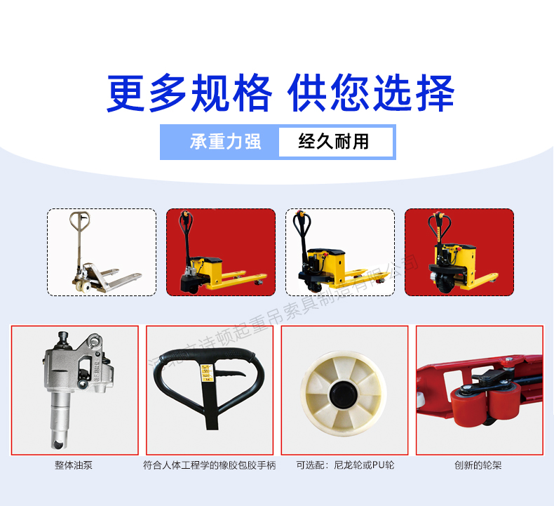 鋰電搬運(yùn)車